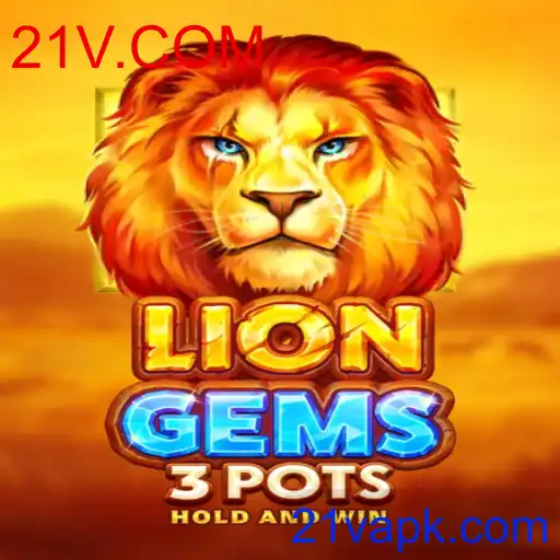 LionGems3pots